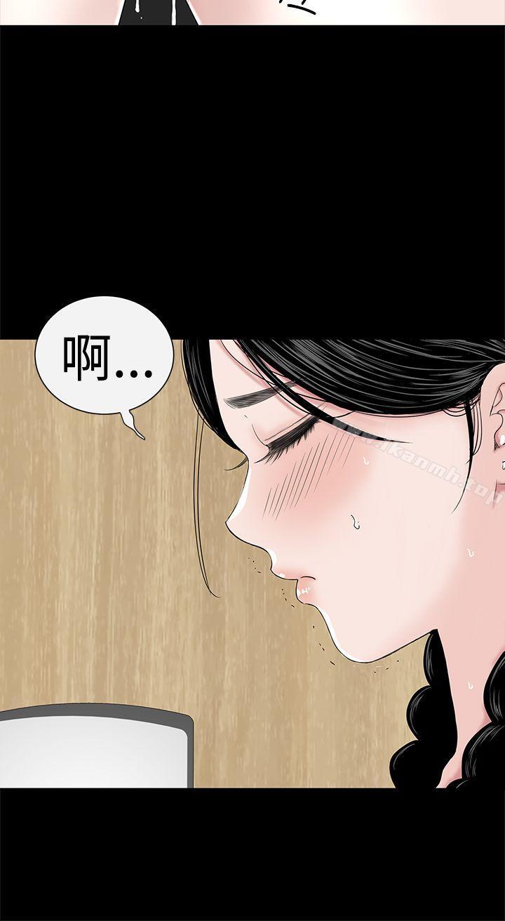楼凤第37话