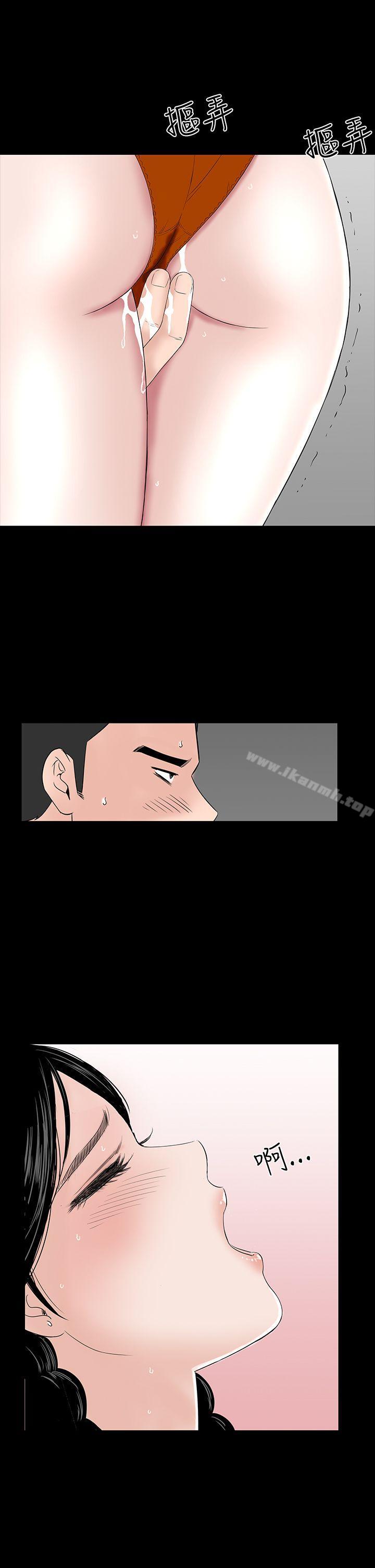 楼凤第37话