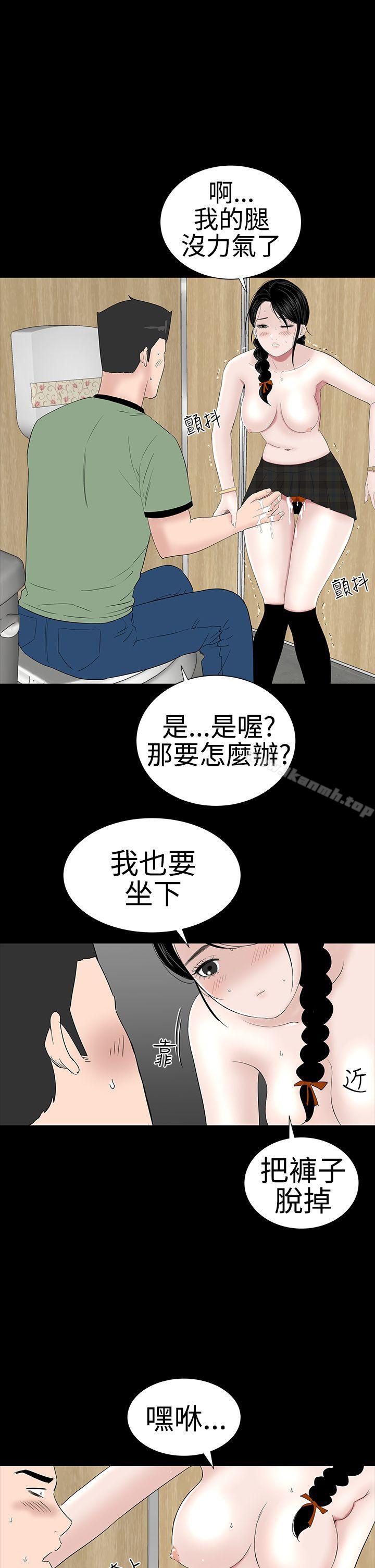 楼凤第38话