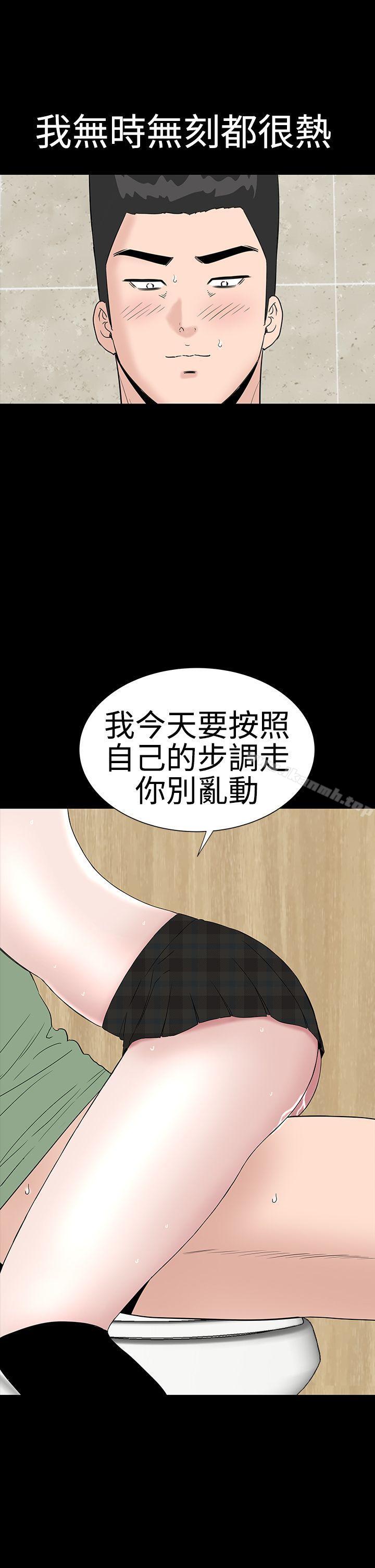 楼凤第38话