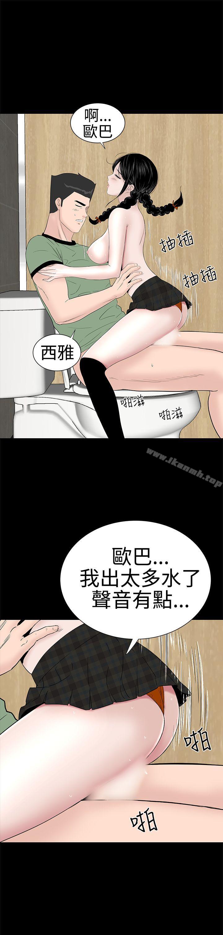 楼凤第38话