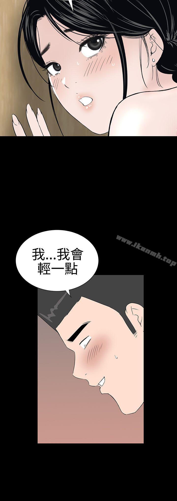楼凤第38话