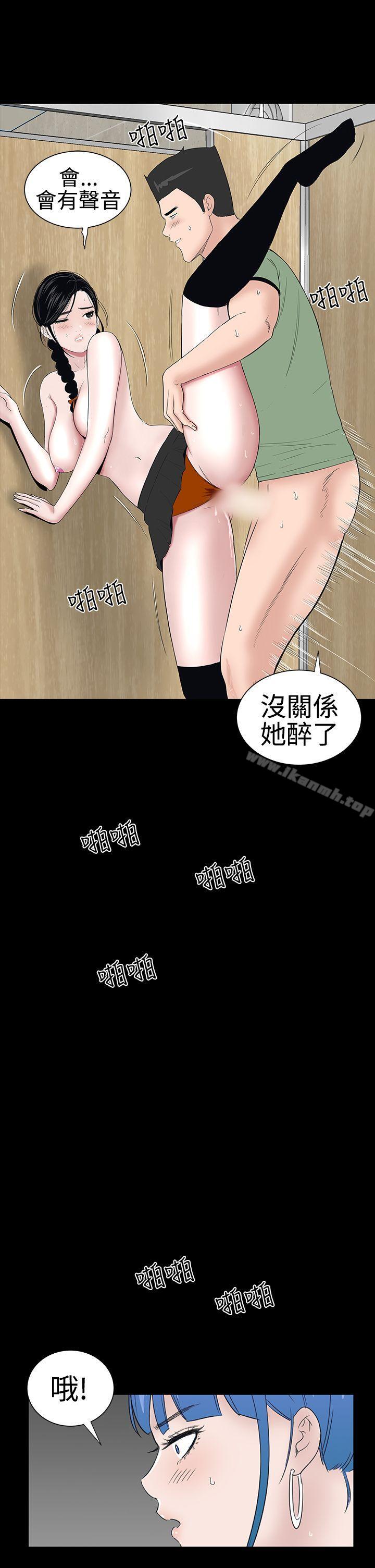 楼凤第38话