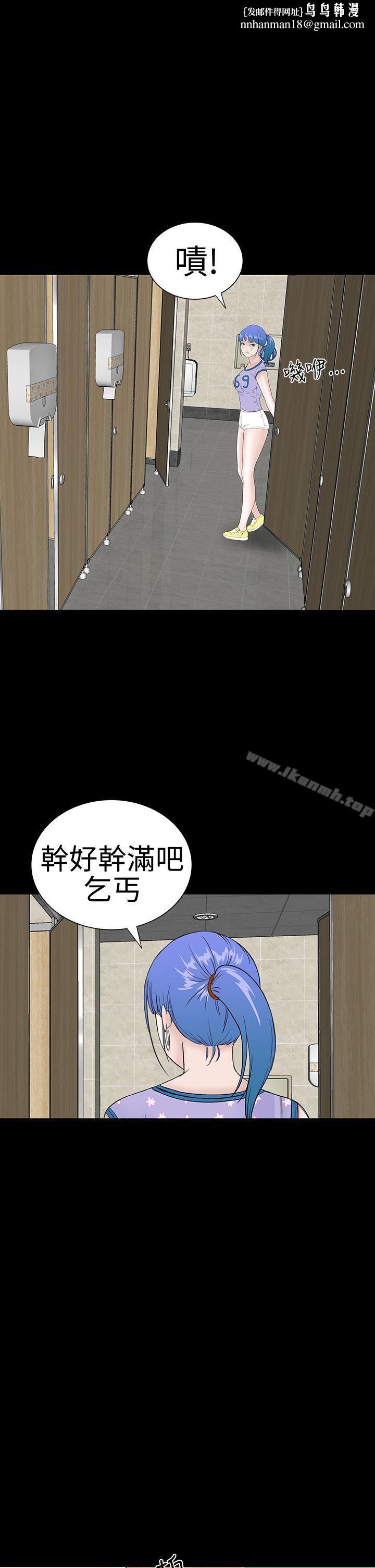 楼凤第38话