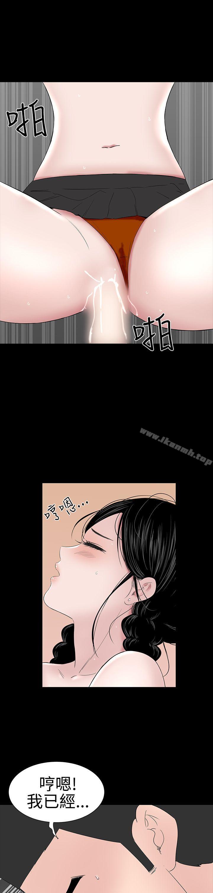 楼凤第38话