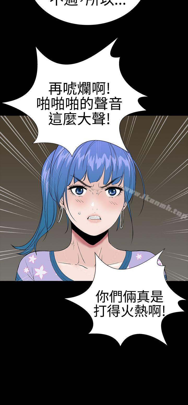 楼凤第38话