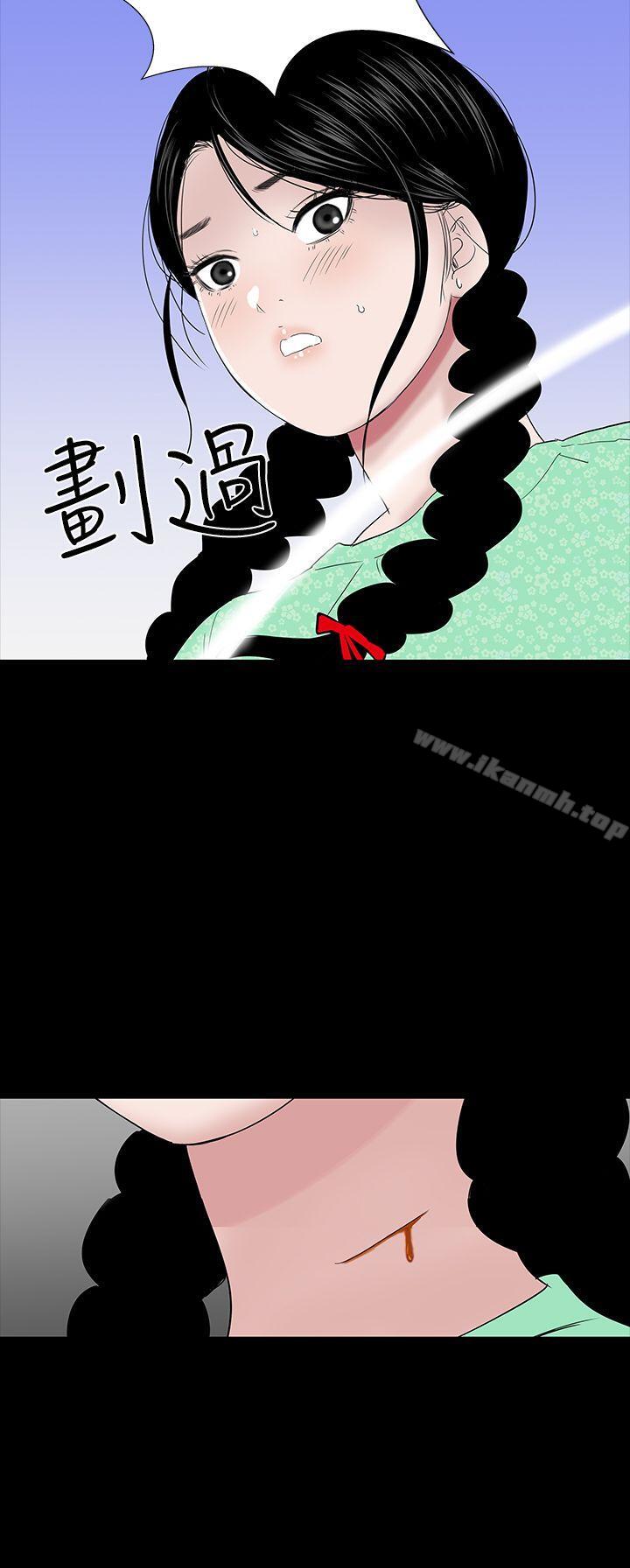 楼凤第38话