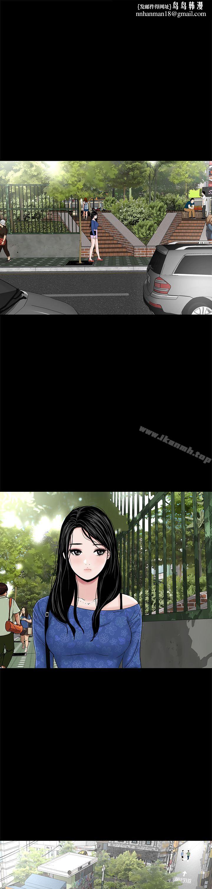 楼凤第39话