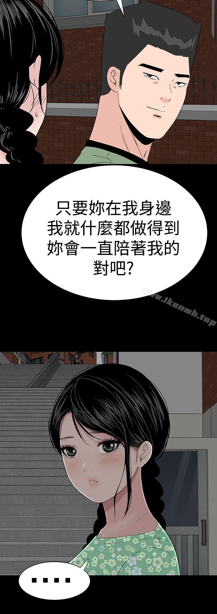 楼凤第39话