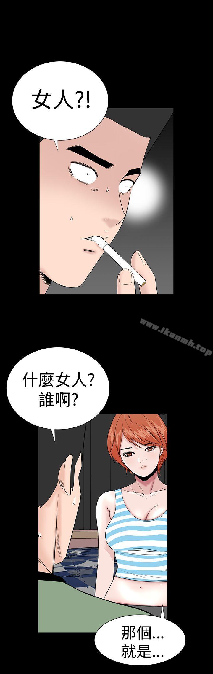 楼凤第39话