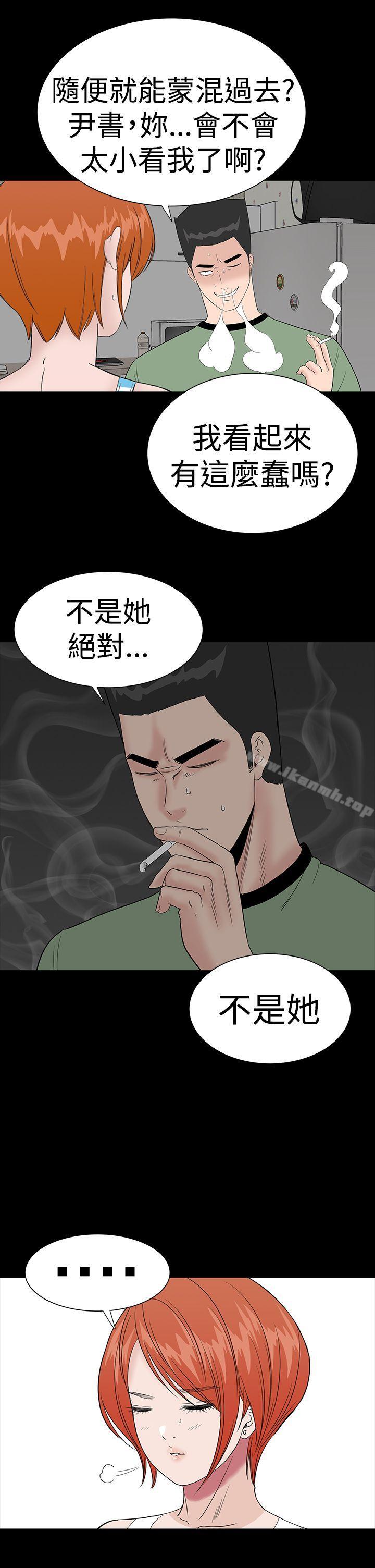 楼凤第39话