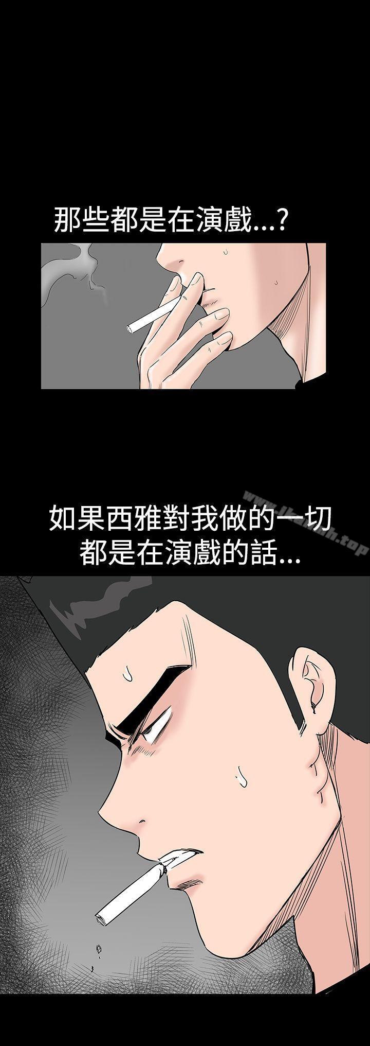 楼凤第39话