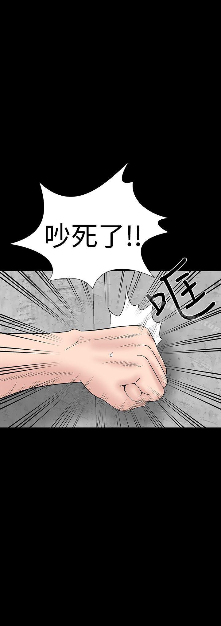 楼凤第39话
