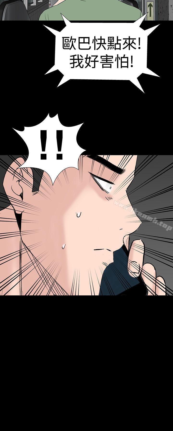 楼凤第40话
