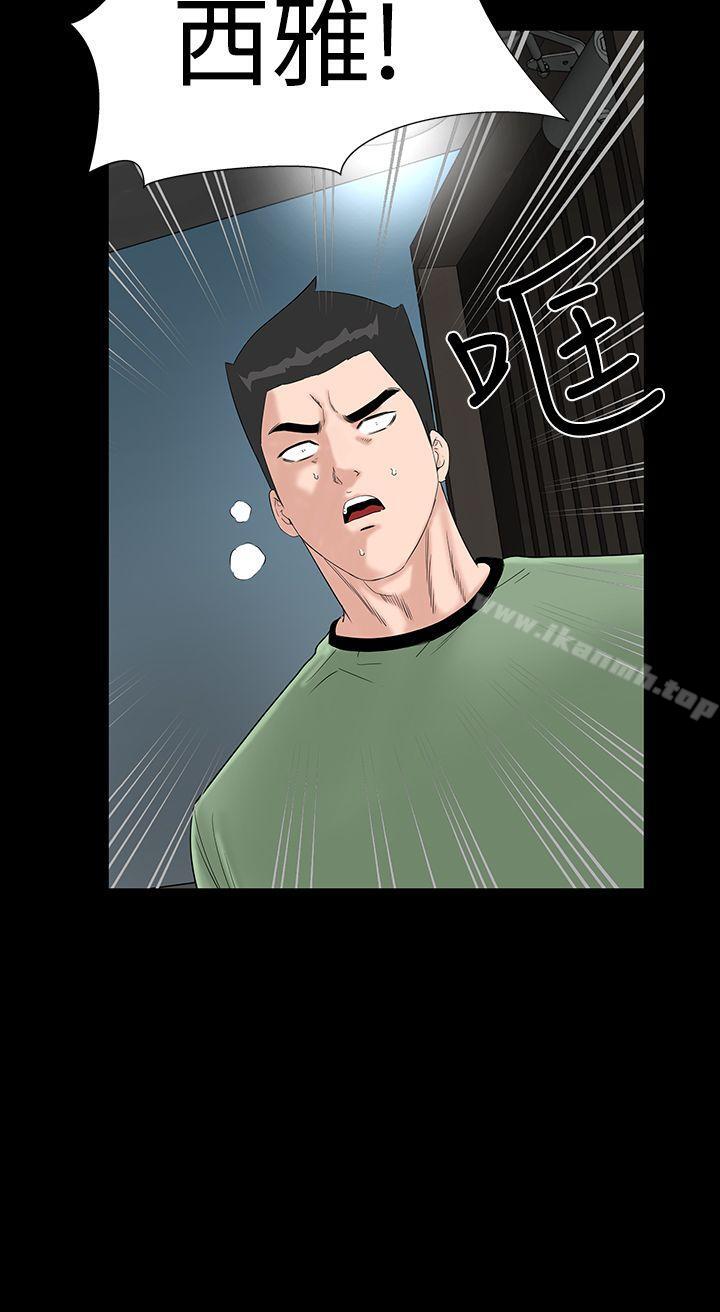 楼凤第40话