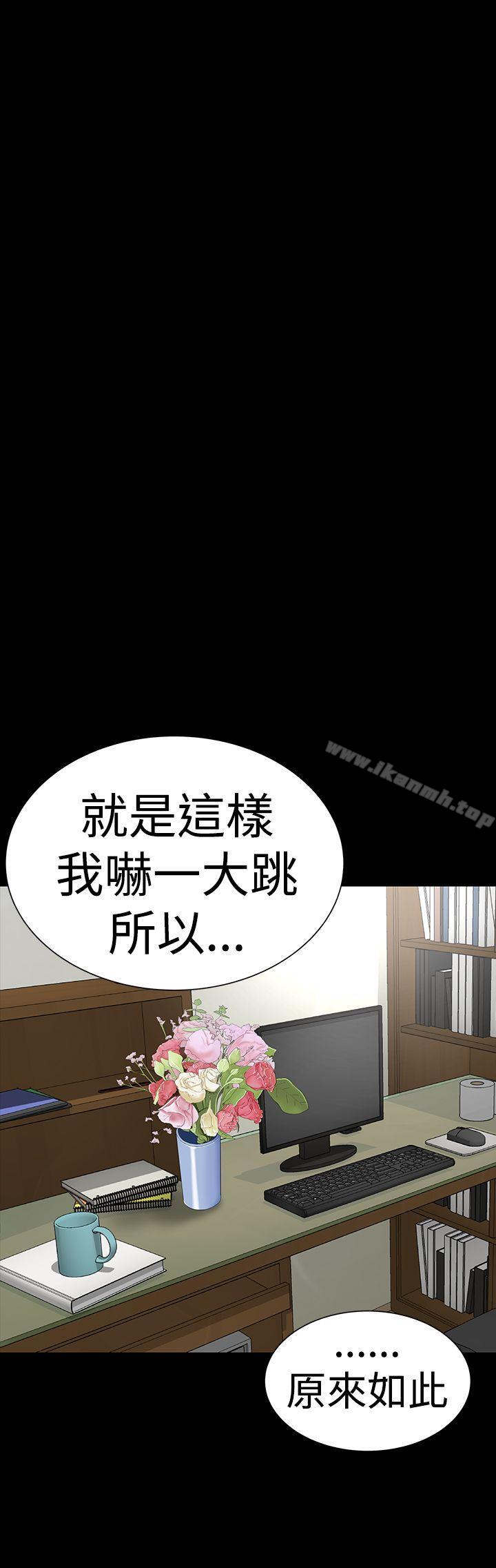 楼凤第40话