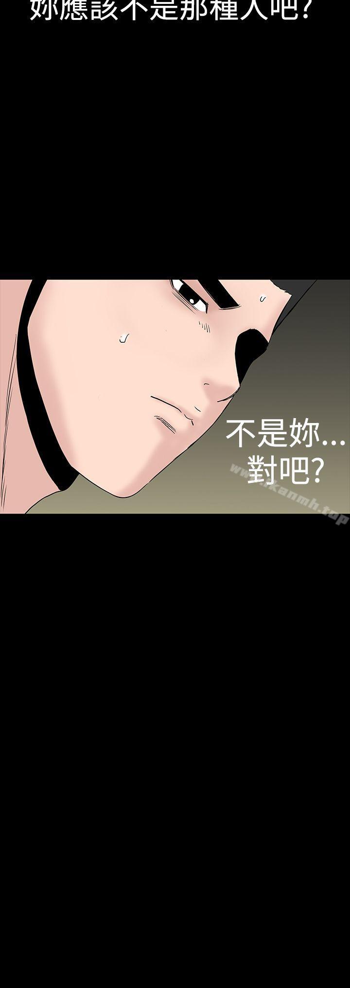 楼凤第40话