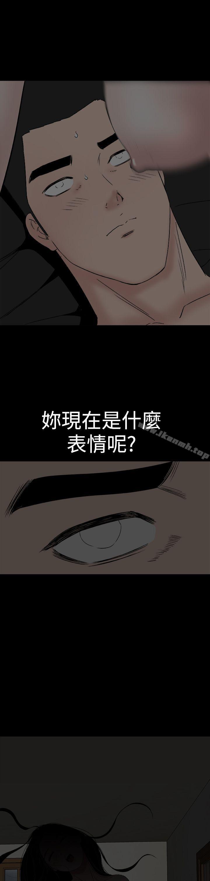 楼凤第40话