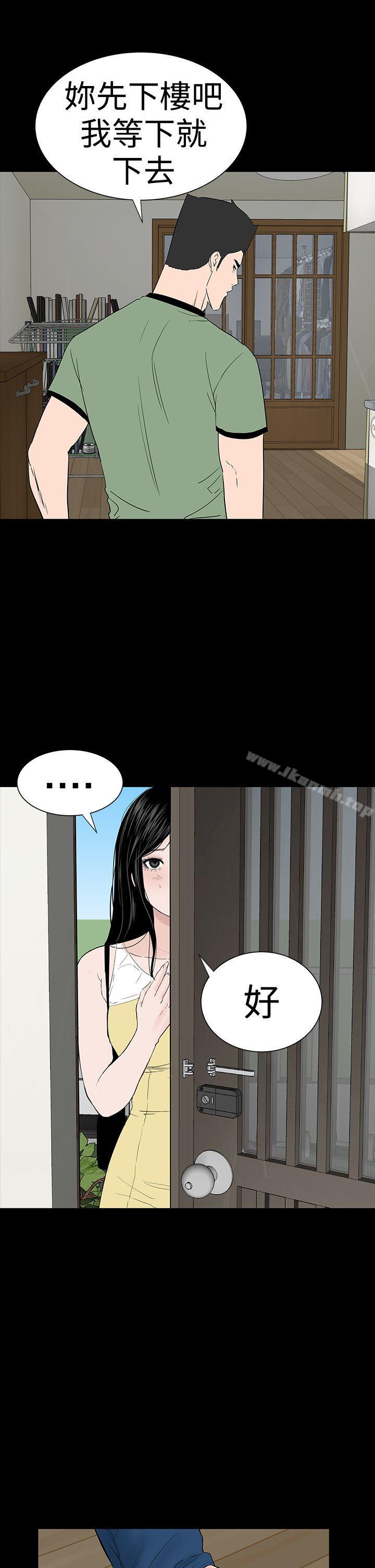 楼凤第40话