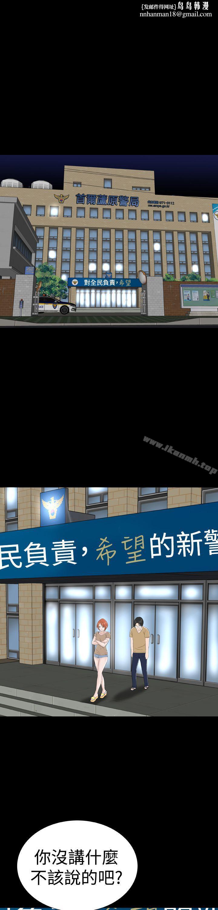 楼凤第42话