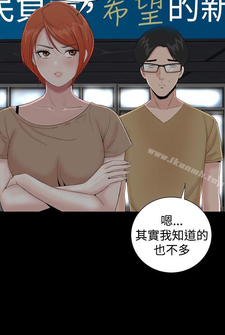 楼凤第42话