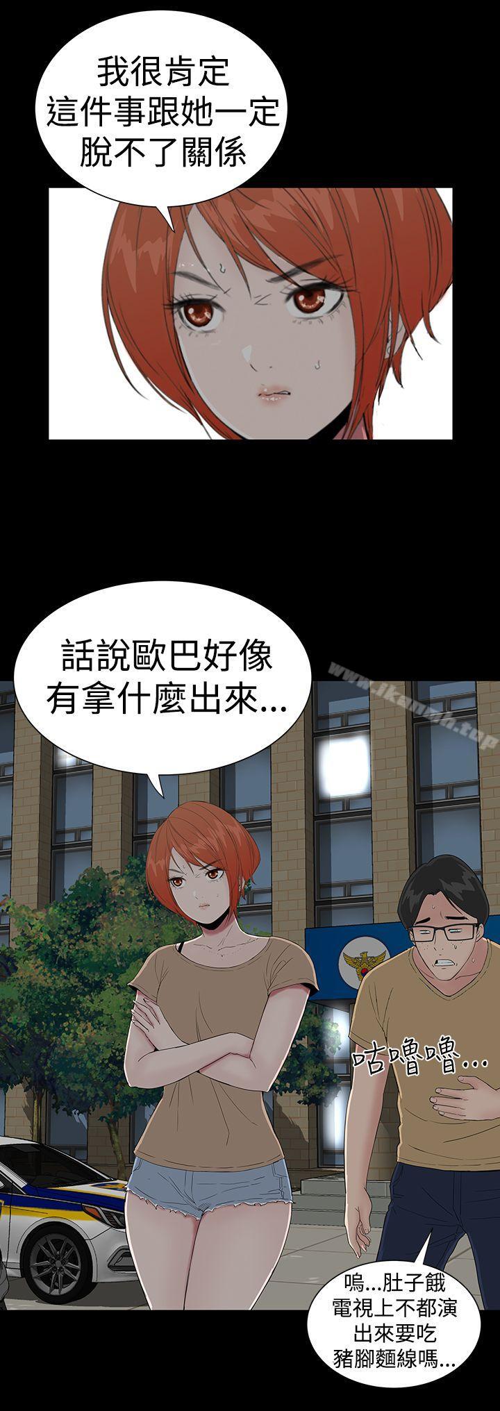 楼凤第42话