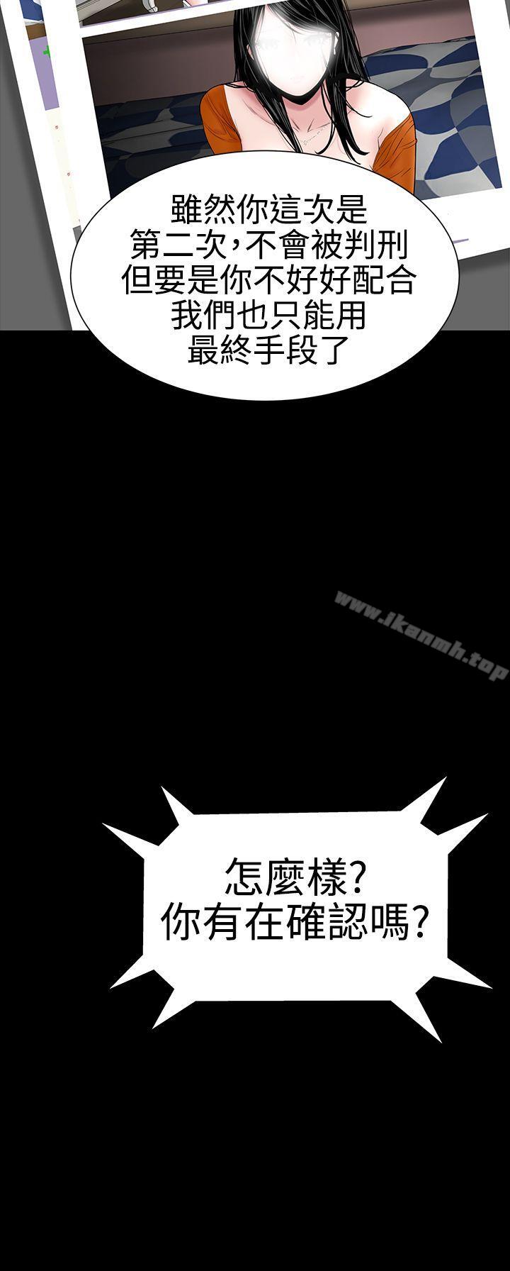 楼凤第42话