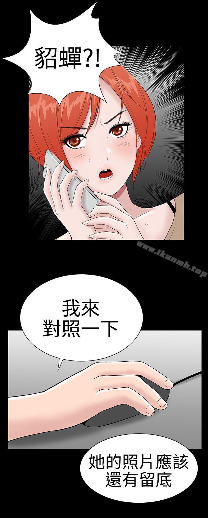 楼凤第42话