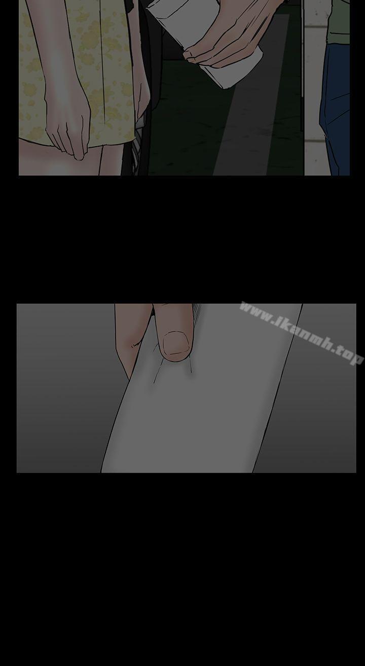 楼凤第42话