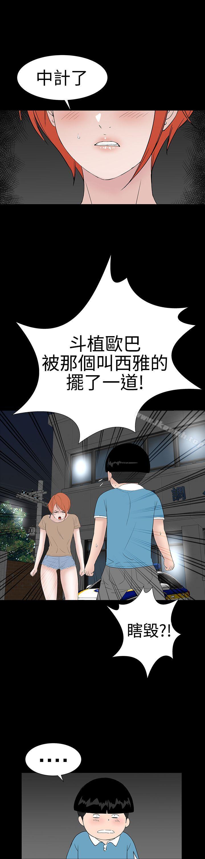 楼凤第42话