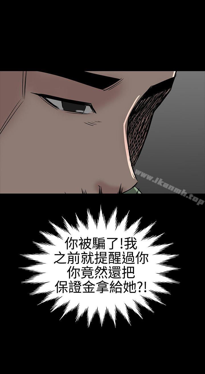 楼凤第42话