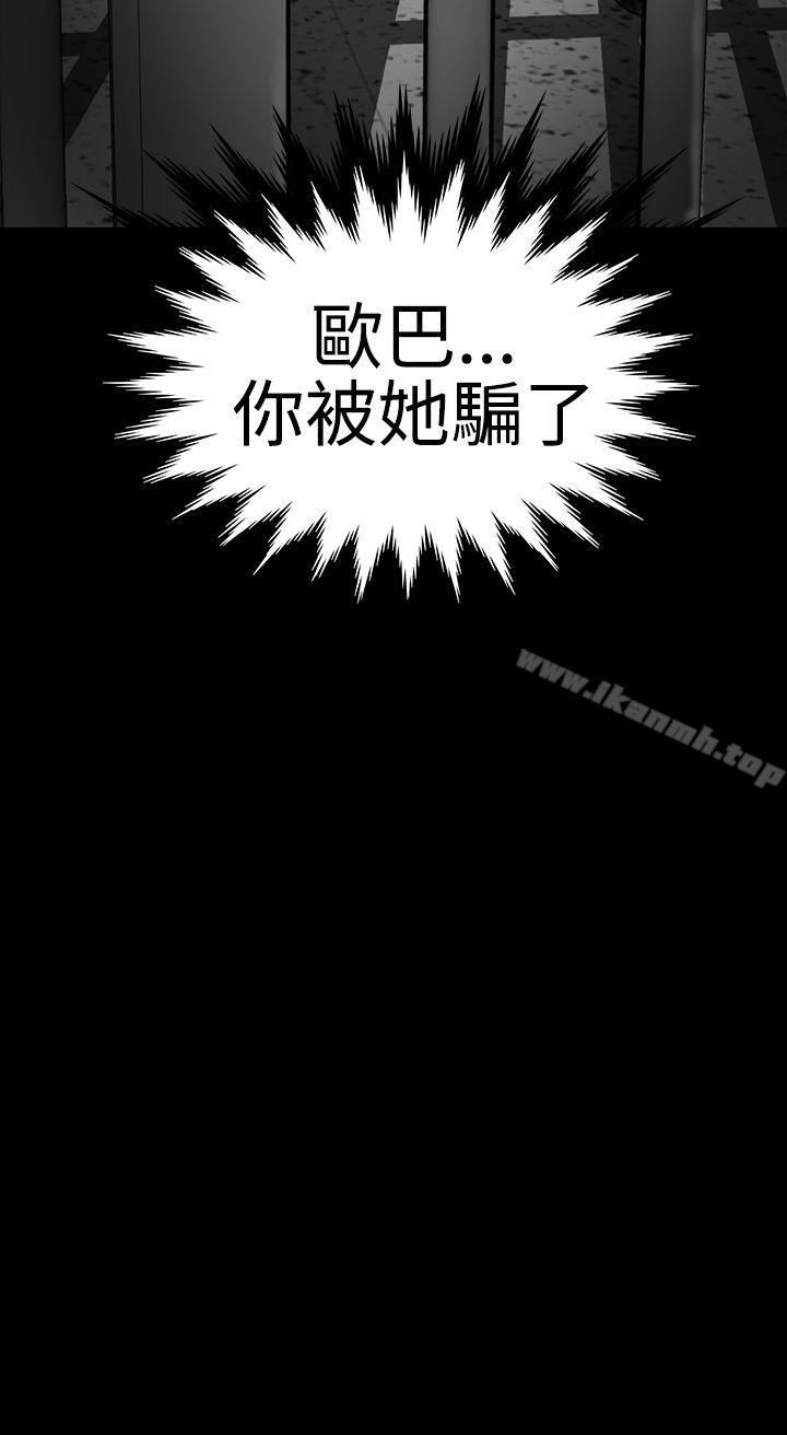 楼凤第42话