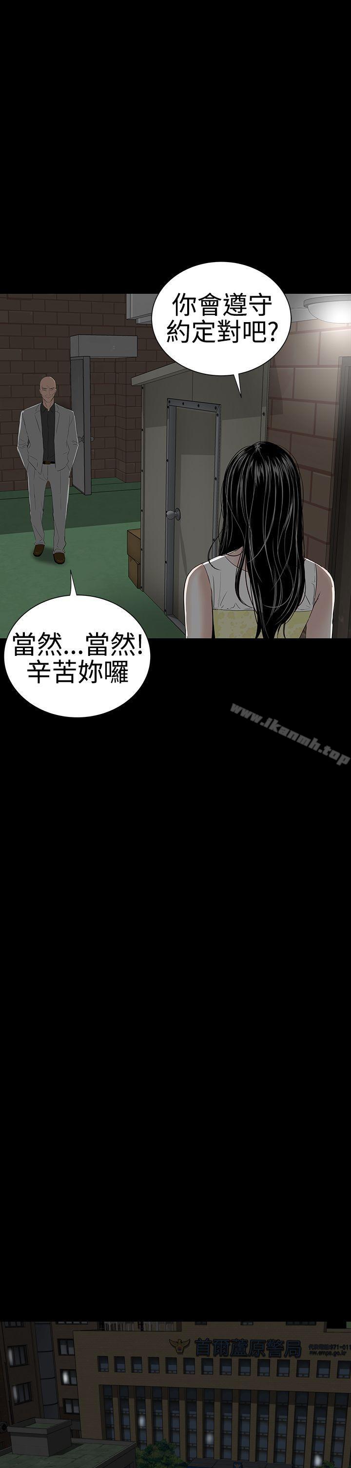 楼凤第42话