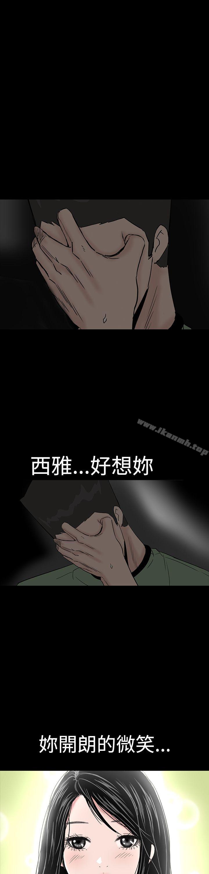 楼凤第42话