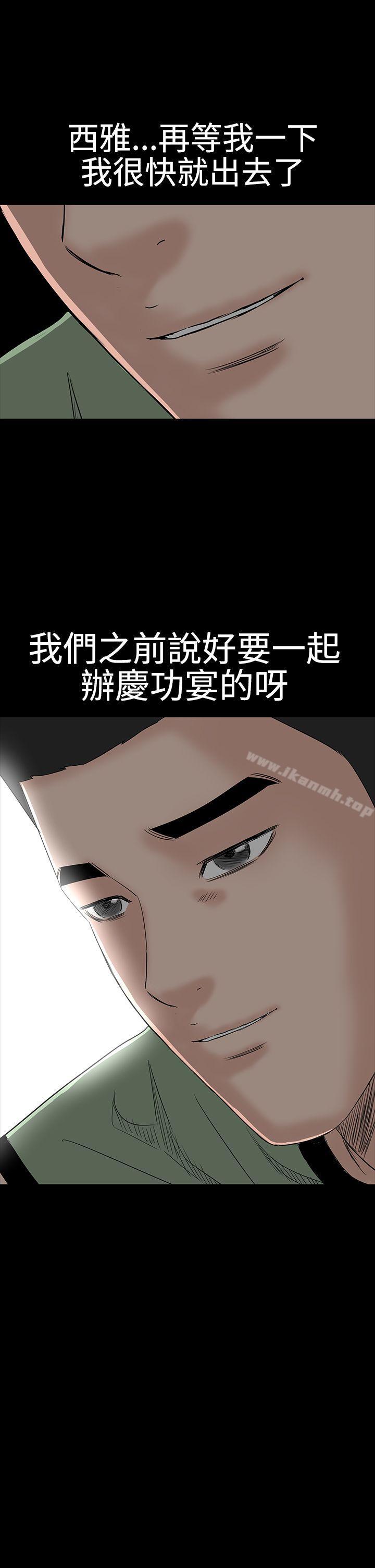 楼凤第42话