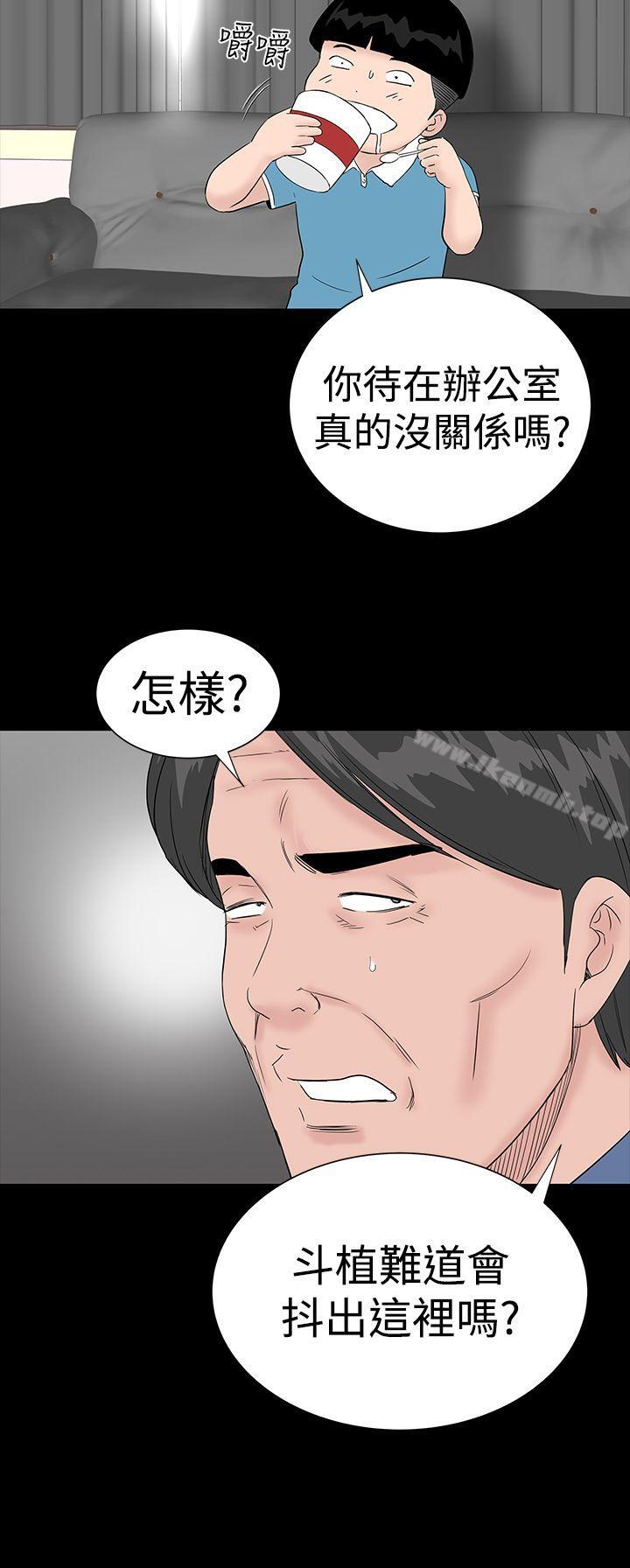 楼凤第43话