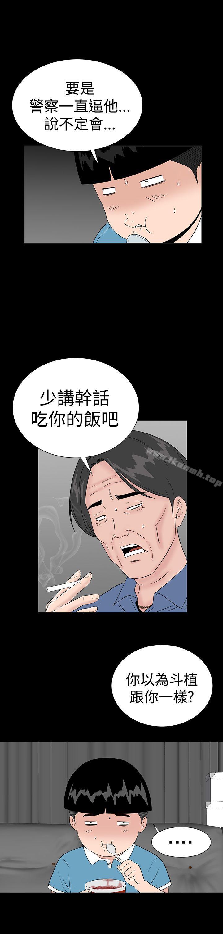 楼凤第43话
