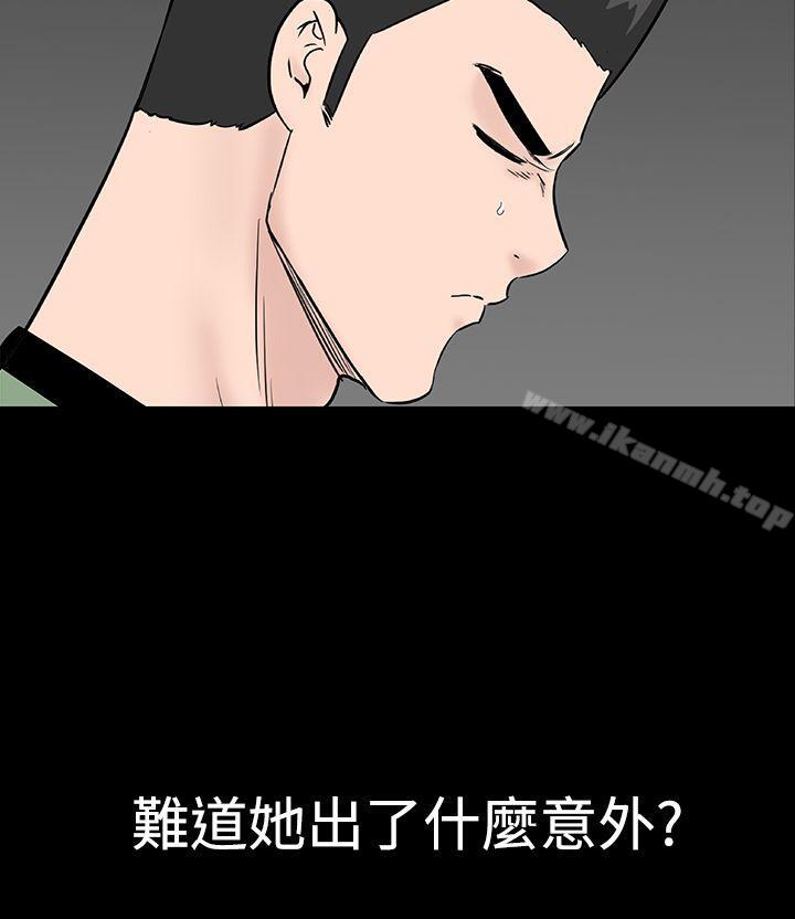 楼凤第43话
