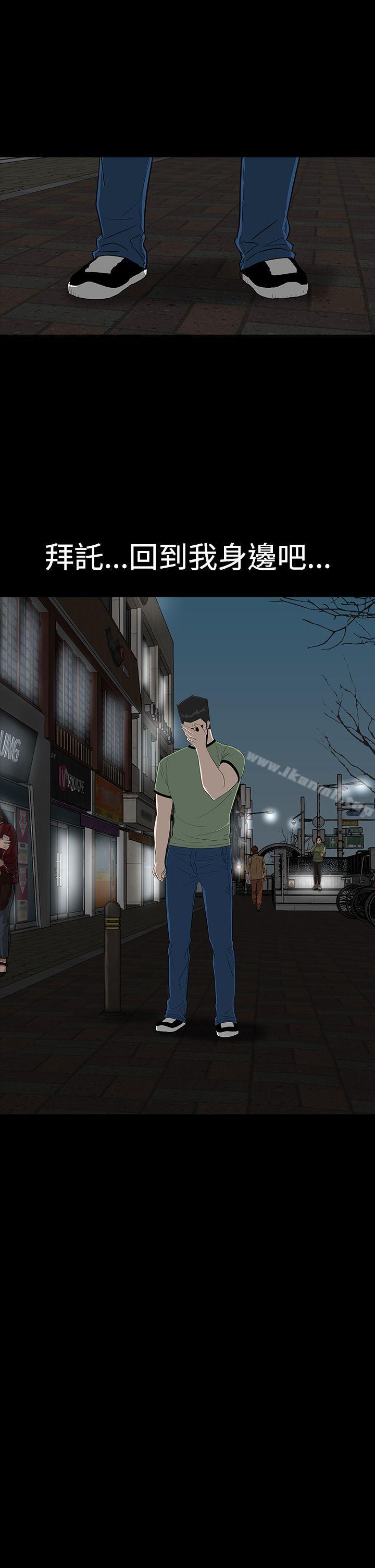 楼凤第43话