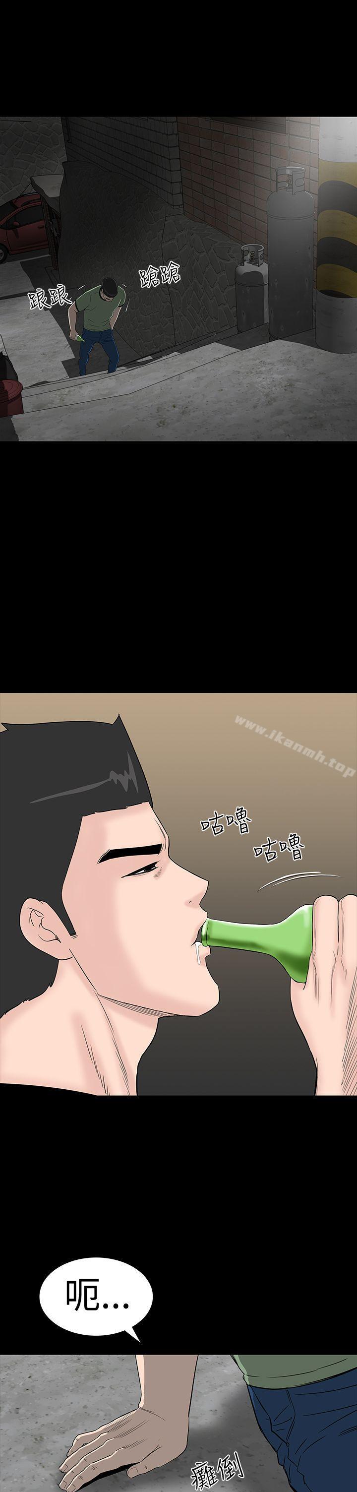 楼凤第43话
