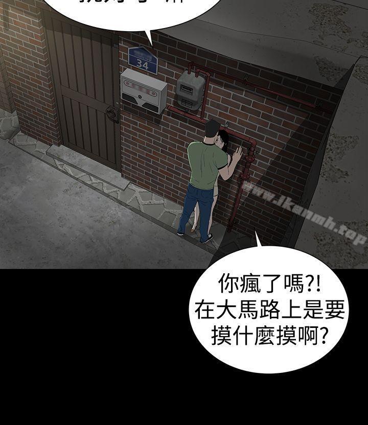 楼凤第43话