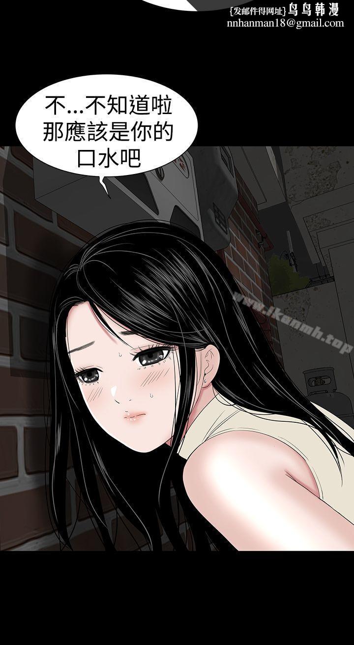 楼凤第43话