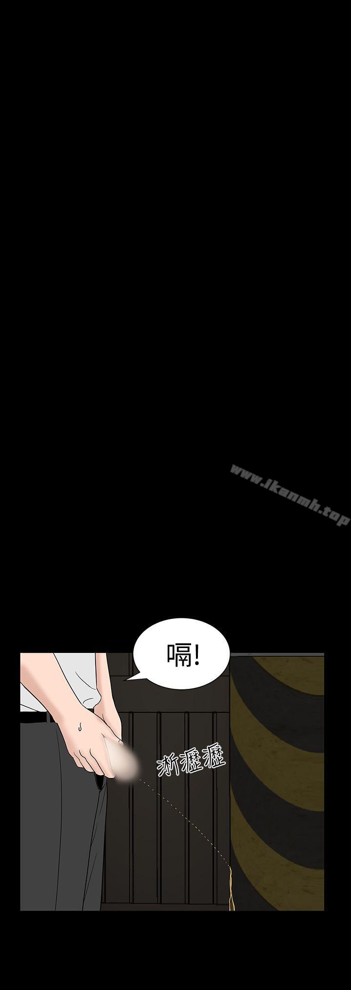 楼凤第43话