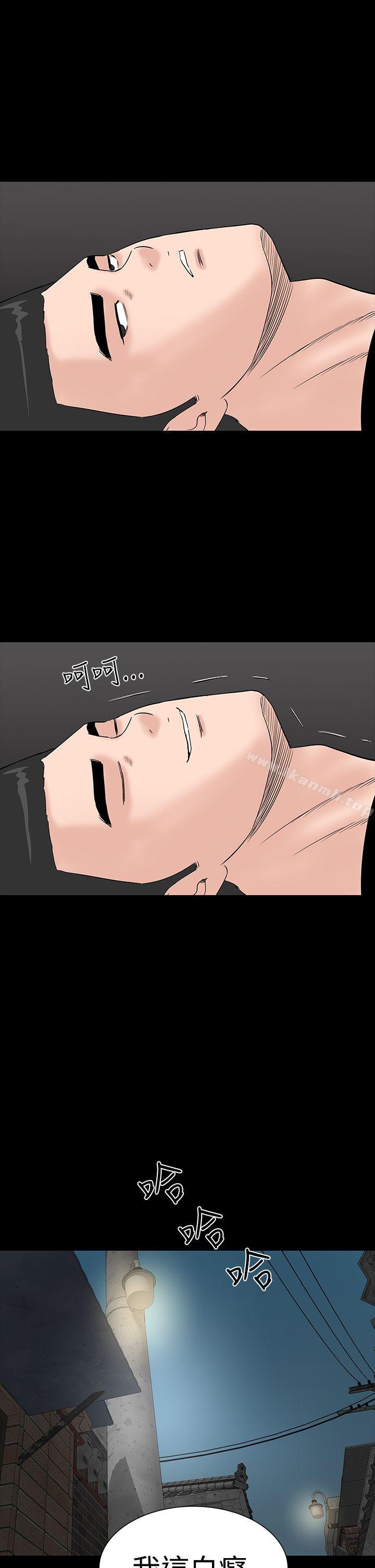 楼凤第43话