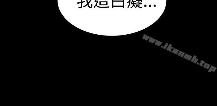 楼凤第43话