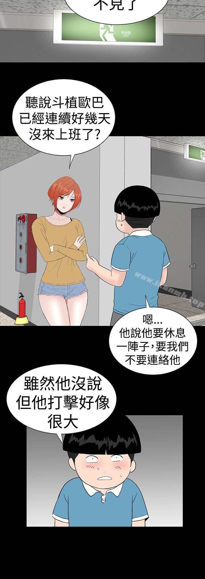 楼凤第43话