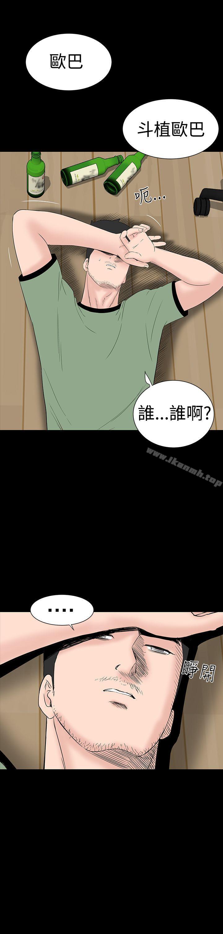 楼凤第43话