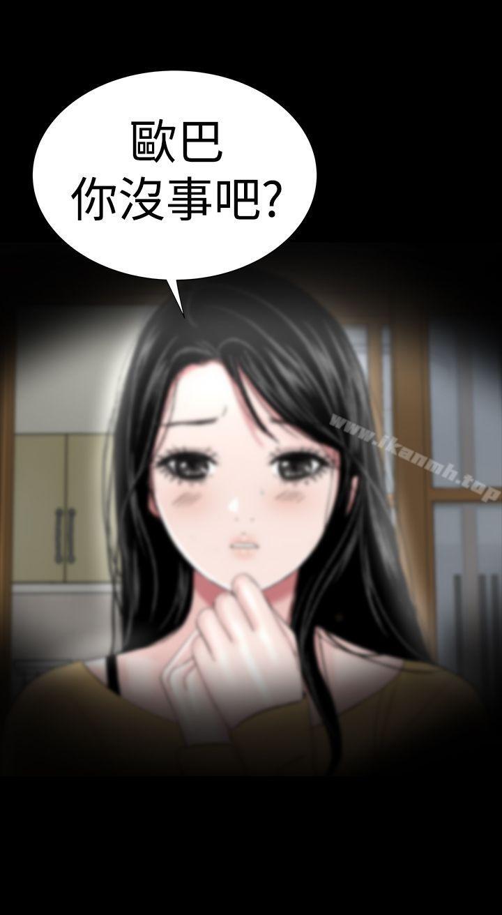 楼凤第43话