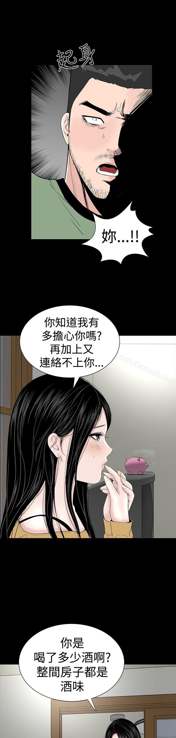 楼凤第43话