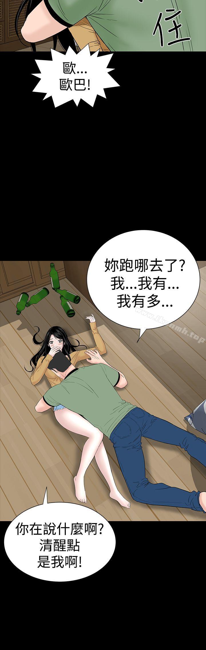 樓鳳第44話